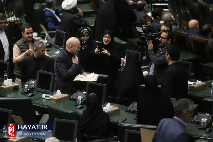 نخستین یادواره شهدای مجلس شورای اسلامی