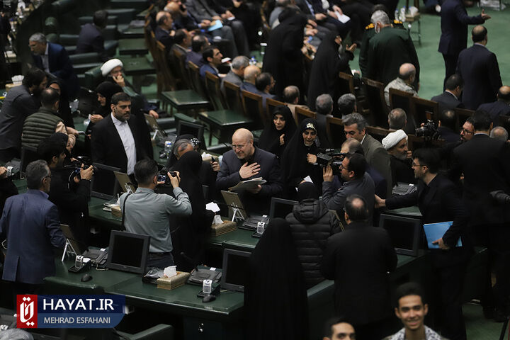 نخستین یادواره شهدای مجلس شورای اسلامی