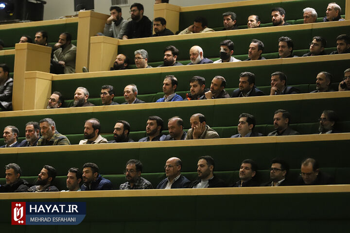 نخستین یادواره شهدای مجلس شورای اسلامی