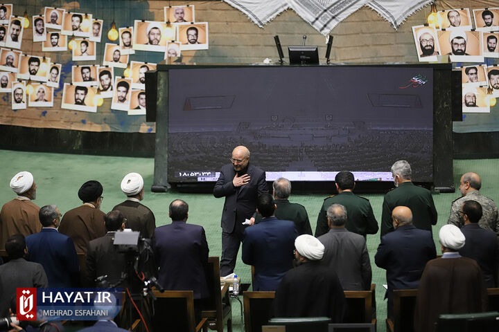 نخستین یادواره شهدای مجلس شورای اسلامی