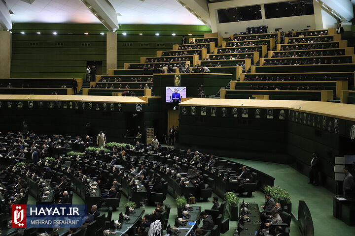 نخستین یادواره شهدای مجلس شورای اسلامی