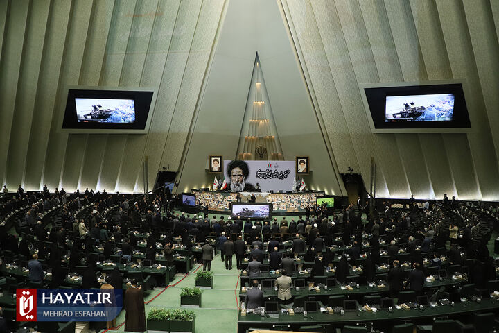 نخستین یادواره شهدای مجلس شورای اسلامی