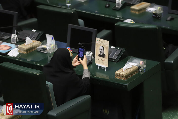 نخستین یادواره شهدای مجلس شورای اسلامی