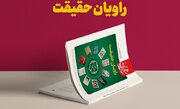معرفی اعضای هیأت داوران سوگواره نوحه فاطمیه «معجزه مادری»