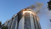 آتش سوزی در هتل «باستان» مشهد