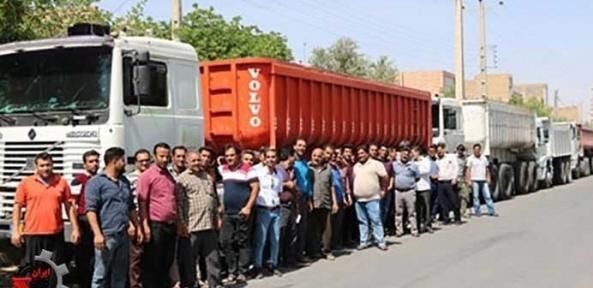 پایان نارضایتی ۱۷ هزار کامیوندار مازندران با راهاندازی «سامانه مکانیزه حمل بار» پایان نارضایتی ۱۷ هزار کامیوندار مازندران با راهاندازی «سامانه مکانیزه حمل بار»