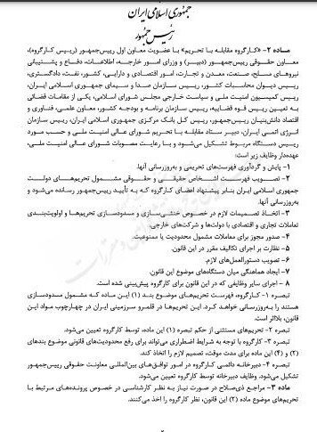 متقاضیان وام بانکی بخوانند/ وام بانکی به بدهکاران مالیاتی پرداخت نمی شود