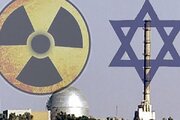 اسراییل به معاهده منع گسترش سلاح‌های هسته‌ای بپیوندد