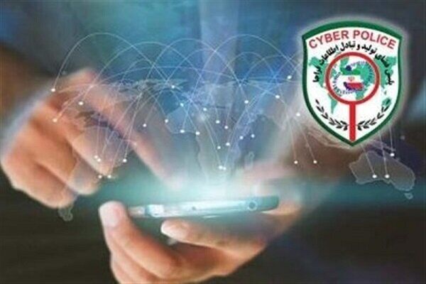 هشدار! مراقب پیامکهای جعلی یلدایی باشید هشدار! مراقب پیامکهای جعلی یلدایی باشید