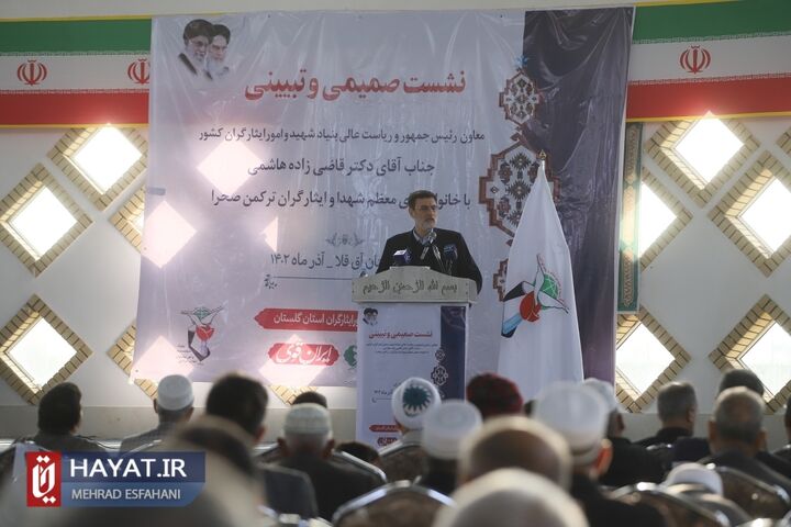 سفر معاون رئیس جمهور و رئیس بنیاد شهید و امور ایثارگران به استان گلستان