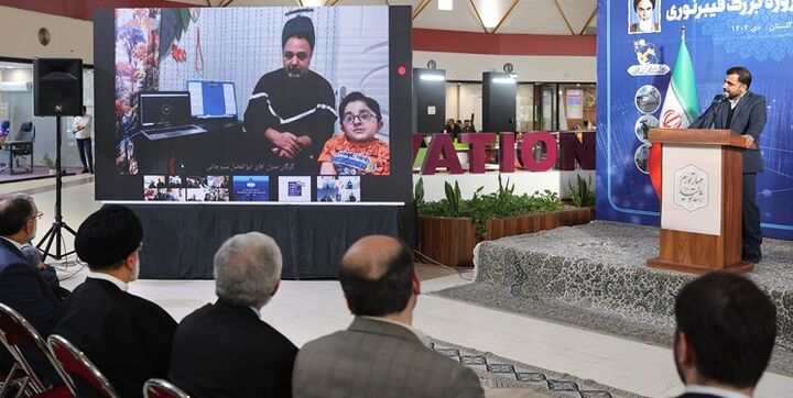 شبکه فیبر نوری گلستان با حضور رییسجمهور بهرهبرداری شد شبکه فیبر نوری گلستان با حضور رییسجمهور بهرهبرداری شد