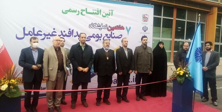 هفتمین نمایشگاه صنایع بومی پدافند غیرعامل افتتاح شد هفتمین نمایشگاه صنایع بومی پدافند غیرعامل افتتاح شد