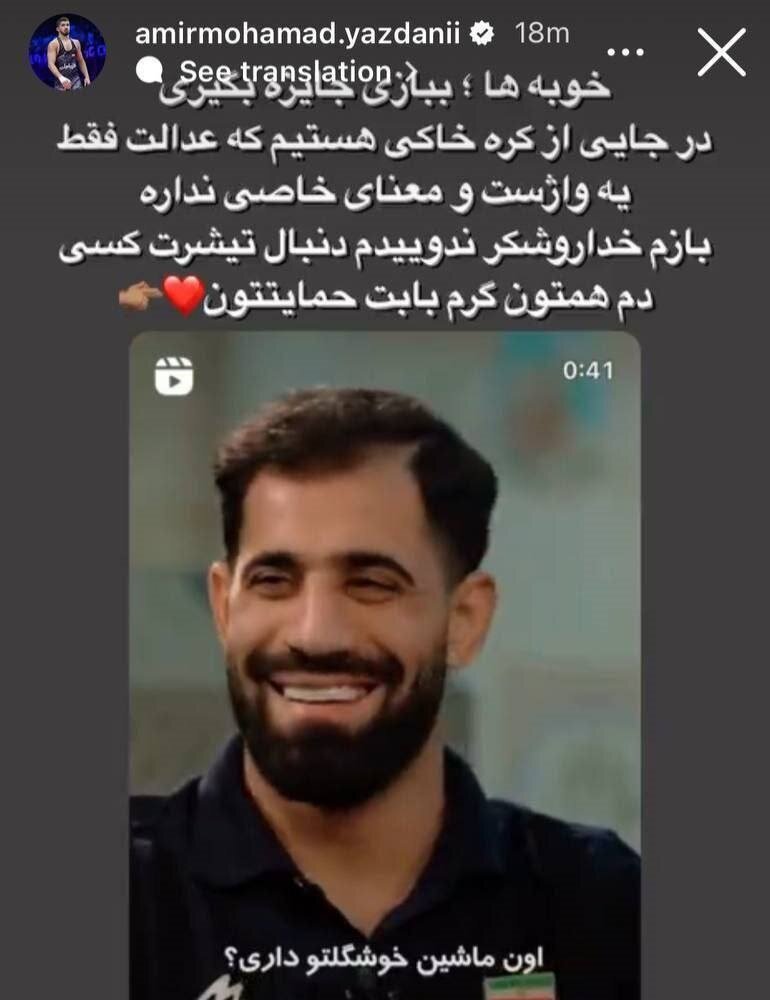 درگیری ملیپوشان برای خودروهای لوکس علنی شد/ خداحافظی کنعانیزادگان با پرسپولیس و تیم ملی؟!