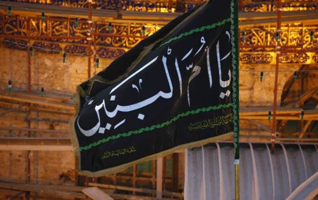 برنامه عزاداری هیأت قم بهمناسبت سالروز وفات حضرت امالبنین(س) برنامه عزاداری هیأت قم بهمناسبت سالروز وفات حضرت امالبنین(س)