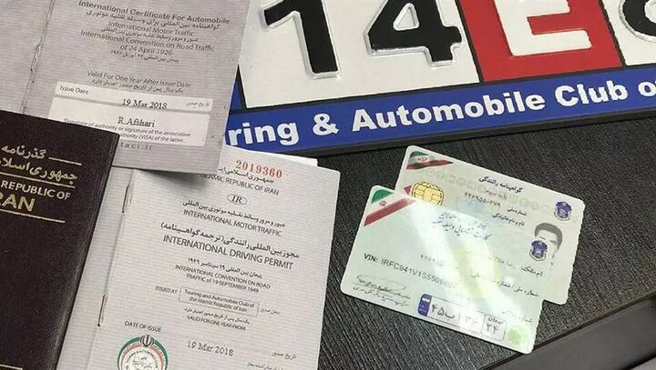 متقاضیان گواهینامه های بینالمللی بههوش باشند متقاضیان گواهینامه های بینالمللی بههوش باشند