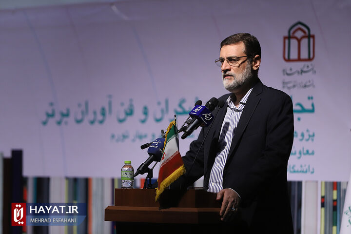 آئین تجلیل از پژوهشگران و فنآوران برتر