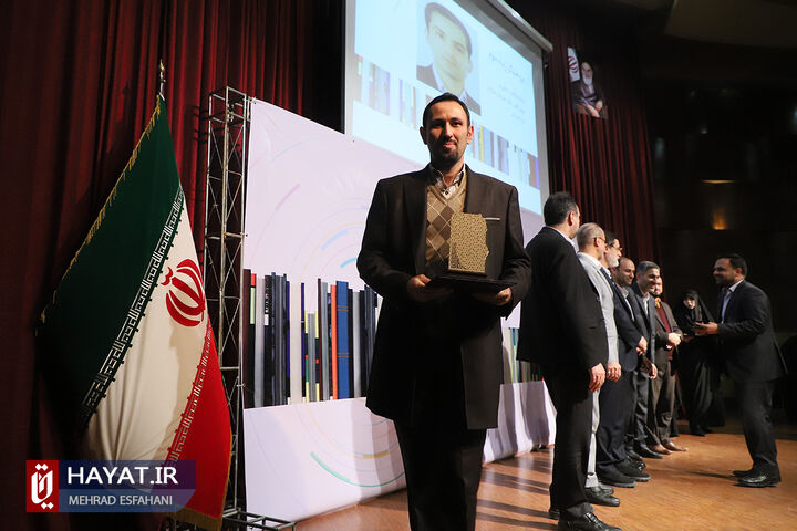 آئین تجلیل از پژوهشگران و فنآوران برتر