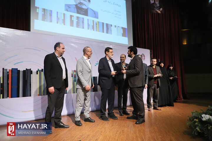 آئین تجلیل از پژوهشگران و فنآوران برتر