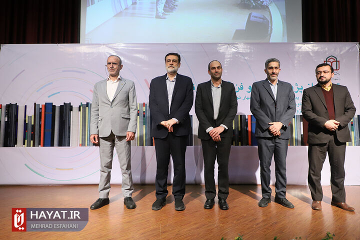 آئین تجلیل از پژوهشگران و فنآوران برتر