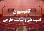 جلسه فوق‌العاده کمیسیون امنیت ملی مجلس در پی شهادت سردار موسوی