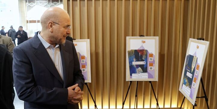 آیین رونمایی از مجموعه ۴۰جلدی «رهنامه» برگزار شد آیین رونمایی از مجموعه ۴۰جلدی «رهنامه» برگزار شد