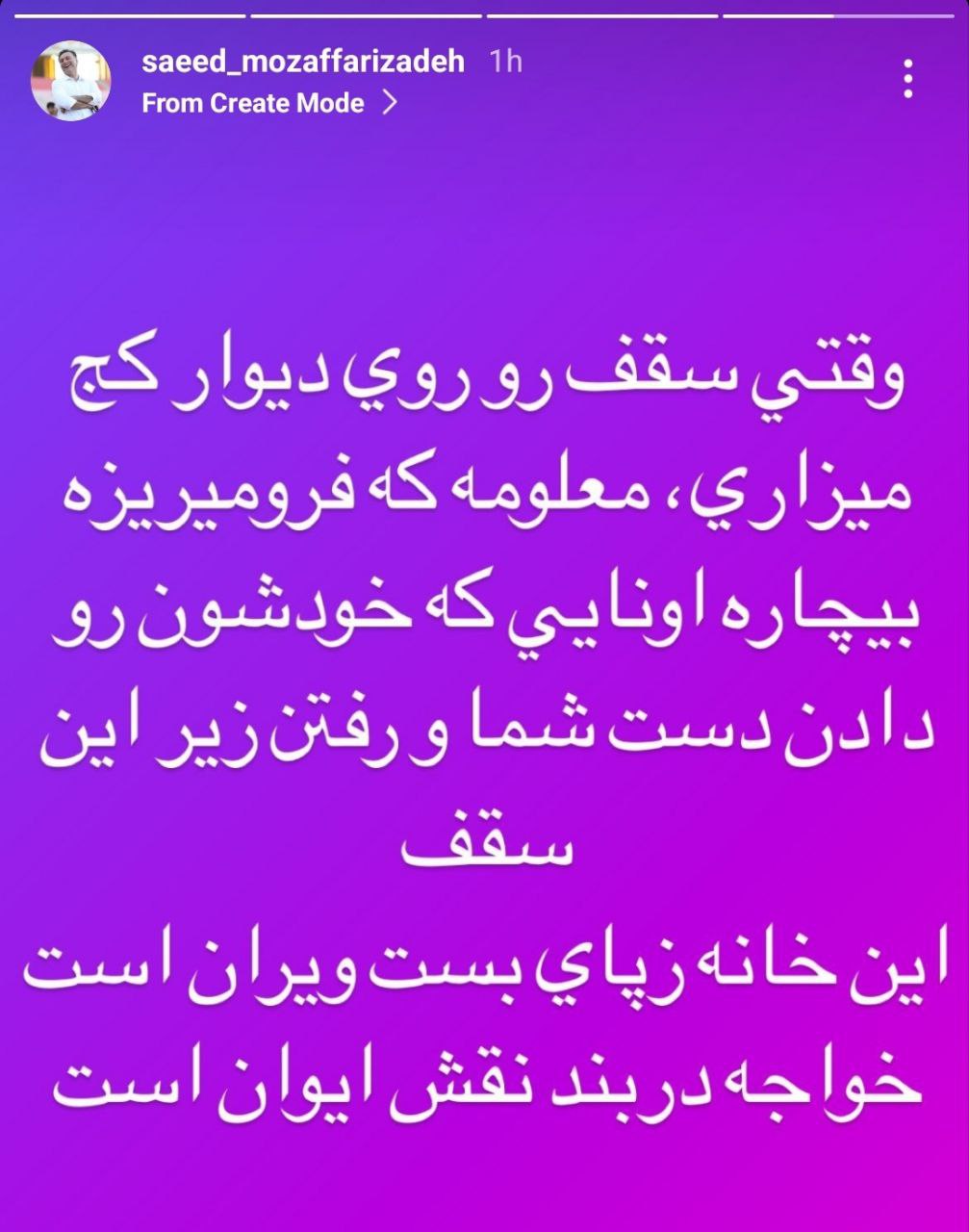 حکمفرمایی قانون جنگل در فوتبال ایران/ قوانین من در آوردی تنها برای ضعیفترها