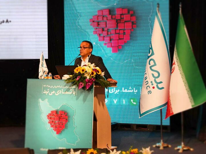 ۶ هدف کلان بیمه دی برای ارتقای شبکه فروش ۶ هدف کلان بیمه دی برای ارتقای شبکه فروش