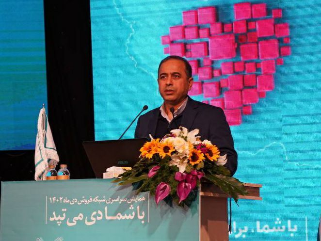 لزوم حرکت شرکتهای بیمهای و نمایندگان به سمت کسب و کار دیجیتال  لزوم حرکت شرکتهای بیمهای و نمایندگان به سمت کسب و کار دیجیتال