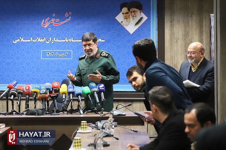 نشست خبری سخنگوی سپاه پاسداران انقلاب اسلامی