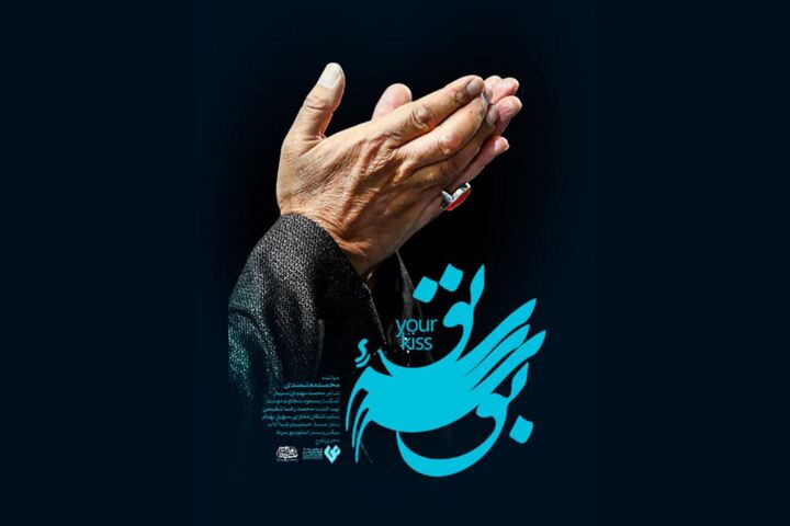 انتشار نماهنگ سردار سلیمانی با صدای محمد معتمدی انتشار نماهنگ سردار سلیمانی با صدای محمد معتمدی