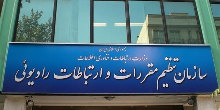 هشدار وزارت ارتباطات: اپراتورها حق حذف بستههای اینترنتی خود را ندارند هشدار وزارت ارتباطات: اپراتورها حق حذف بستههای اینترنتی خود را ندارند