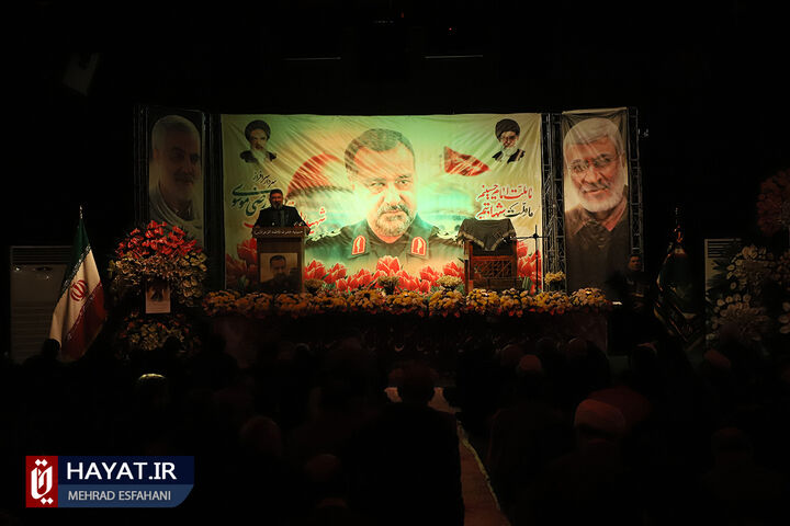 مراسم گرامیداشت «شهید سید رضی موسوی»