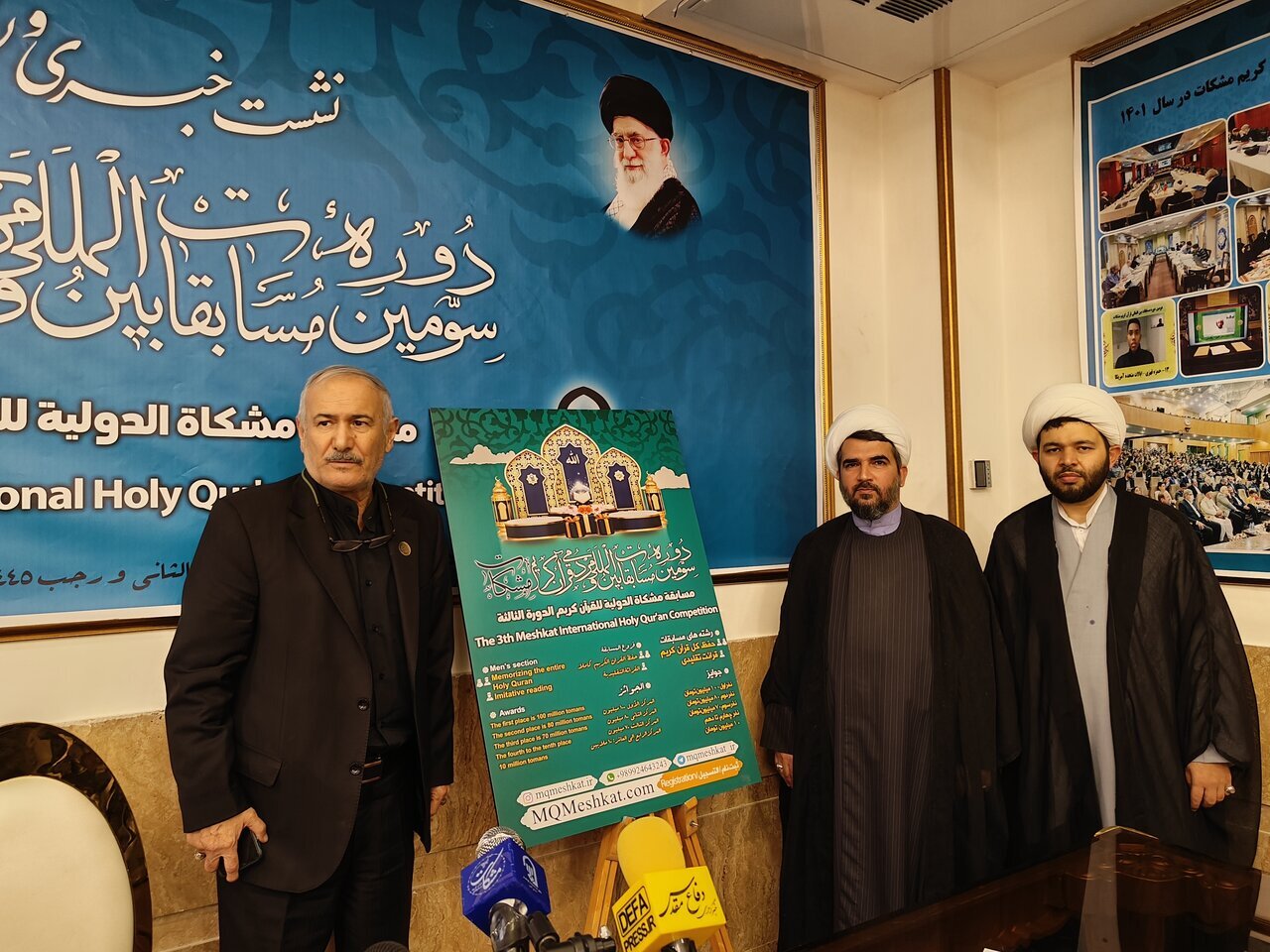 برگزاری مرحله فینال مسابقات قرآنی مشکات در حرم امام رضا (ع)