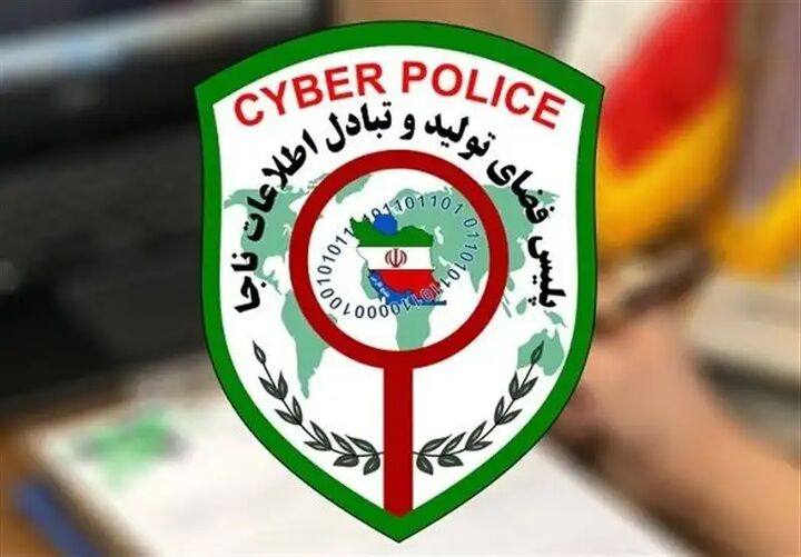 پلیس فتا در اسنپ فود مستقر شد