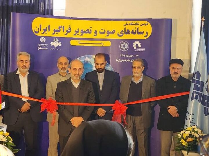 دومین نمایشگاه «رصتا» افتتاح شد دومین نمایشگاه «رصتا» افتتاح شد