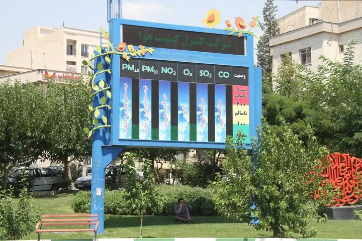 ساخت ۶ ایستگاه جدید سنجش کیفیت هوا در تهران