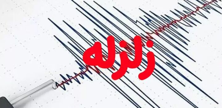 دماوند لرزید دماوند لرزید