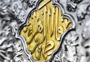 ۳ بانوی بوشهری مفتخر به دریافت «نشان فاطمه» شدند