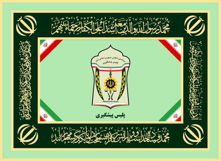 بازداشت ۱۴۷ متعرض به منابع ملی در کشور
