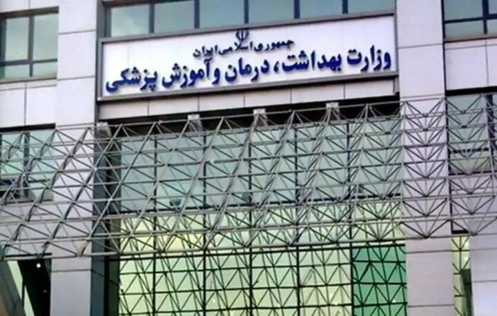 تورم دارو کمتر از نصف نرخ تورم سالانه تورم دارو کمتر از نصف نرخ تورم سالانه