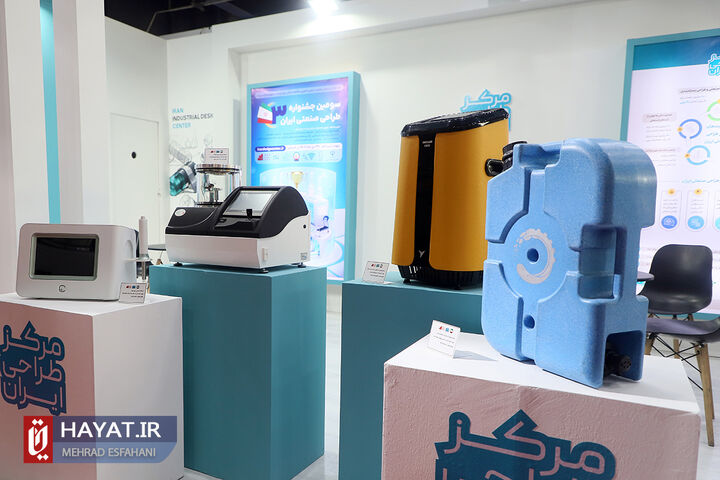 یازدهمین نمایشگاه ایران ساخت