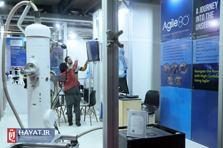 یازدهمین نمایشگاه ایران ساخت