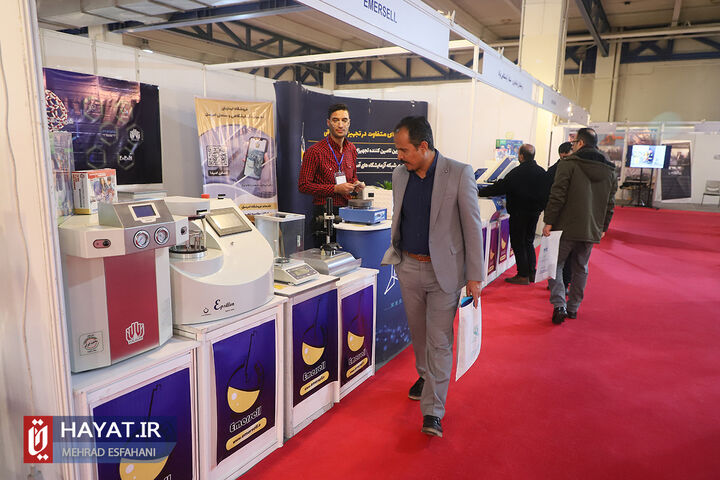 یازدهمین نمایشگاه ایران ساخت