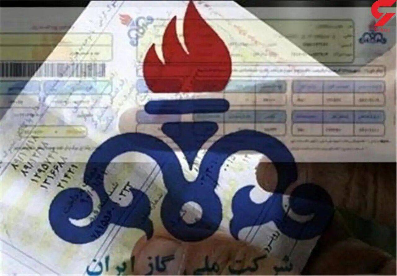 قبض یک میلیاردی گاز برای برخی از تهرانی‌ها