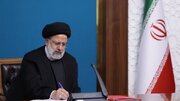 ابلاغ موافقتنامه بین ایران و بلاروس در زمینه نظام ارتقای بازرگانی دوجانبه