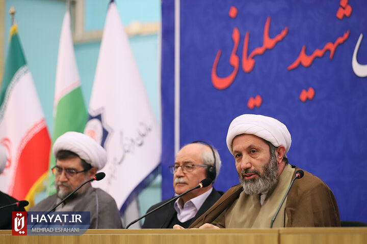 همایش بینالمللی «میراث گفتمانی شهید سلیمانی»