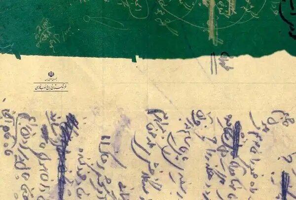 سال روز در گذشت نیما شاعری که طرحی نو درانداخت