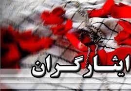 ابطال شرط لزوم خدمت تمام وقت نیروهای غیررسمی ایثارگر از بخشنامههای تبدیل وضعیت ابطال شرط لزوم خدمت تمام وقت نیروهای غیررسمی ایثارگر از بخشنامههای تبدیل وضعیت