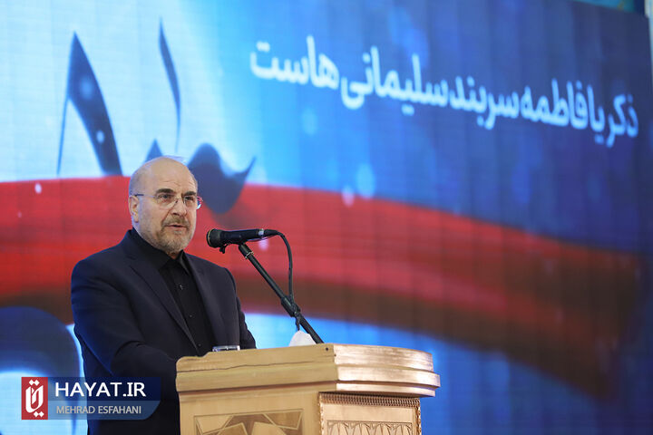 مراسم گرامیداشت چهارمین سالگرد شهادت حاج قاسم سلیمانی در گلزار شهدا