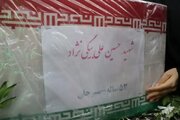 برگزاری مراسم تشییع شهید «علی‌بیگی» در سیرجان